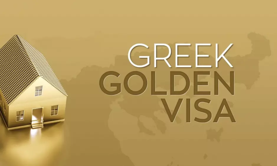 Новые условия Золотой Визы Греции 2026